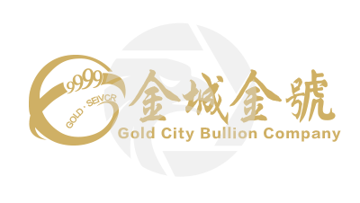 GOLD CITY金城金号