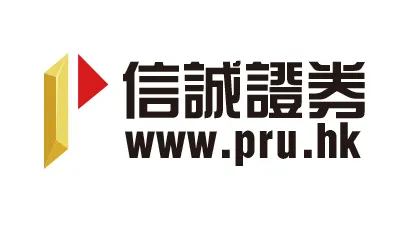 Prudential Brokerage信诚证券