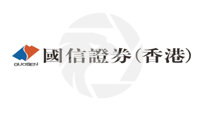 Guosen Securities (HK)国信证券
