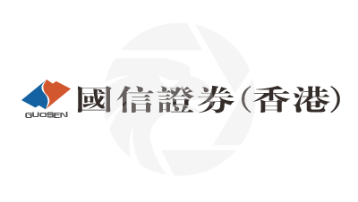 Guosen Securities (HK)國信證券