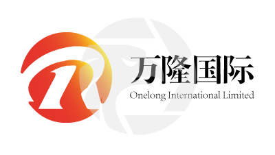 Onelong万隆国际