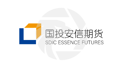 SDIC ESSENCE FUTURES国投安信期货