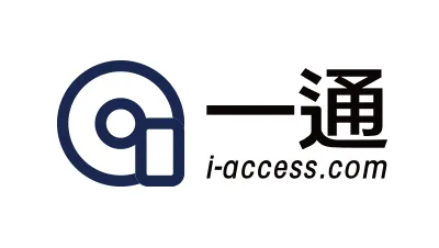 I-Access一通