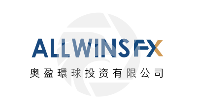 AllwinsFX奥盈环球