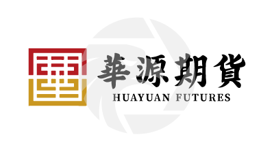 HUAYUAN FUTURES华源期货